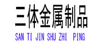 寿光光伏配件